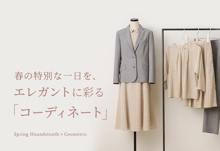 ②→②【KT】セットアップ特集_0121