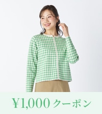 2026春の新作アイテム先行受注のご紹介！