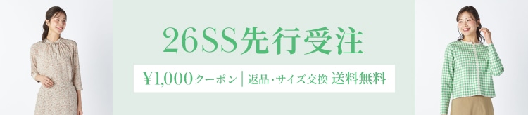 【KT】先行受注_0204