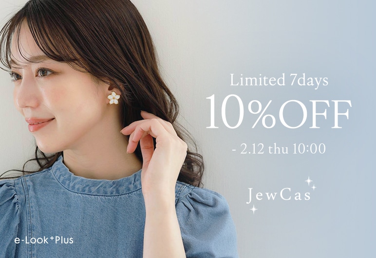 ②→▽【PLUS】JewCasバンドリング_0206