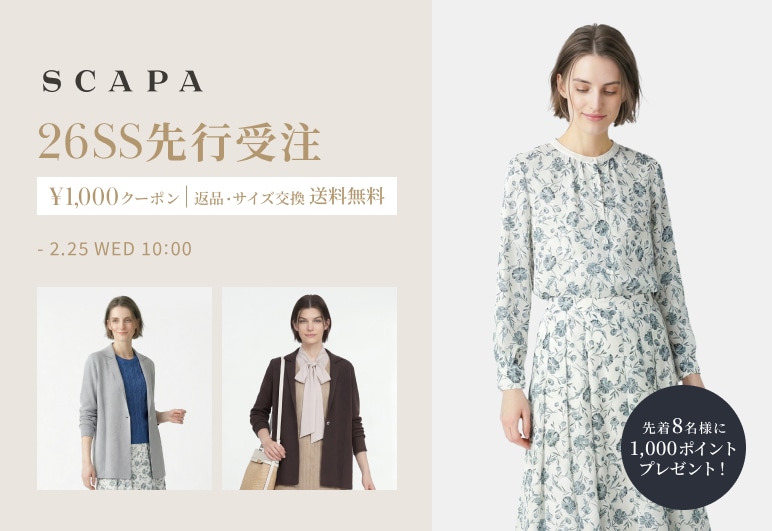 ②→▽【SC】先行受注_0212