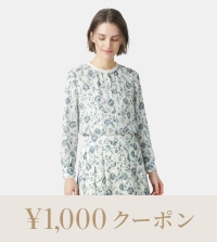 1,000円クーポン＆1,000ポイントプレゼント｜先行受注承ります！