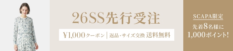 【SC】先行受注_0212