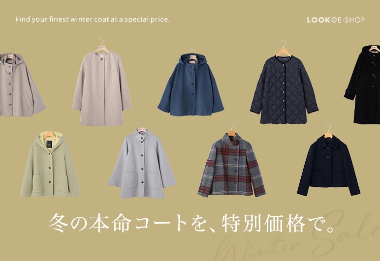 ▼→④【LOOK】SALEコート（DH提案）_1231