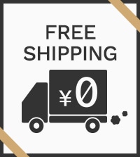 税込5,500円以上ご購入で送料無料でお届けいたします！