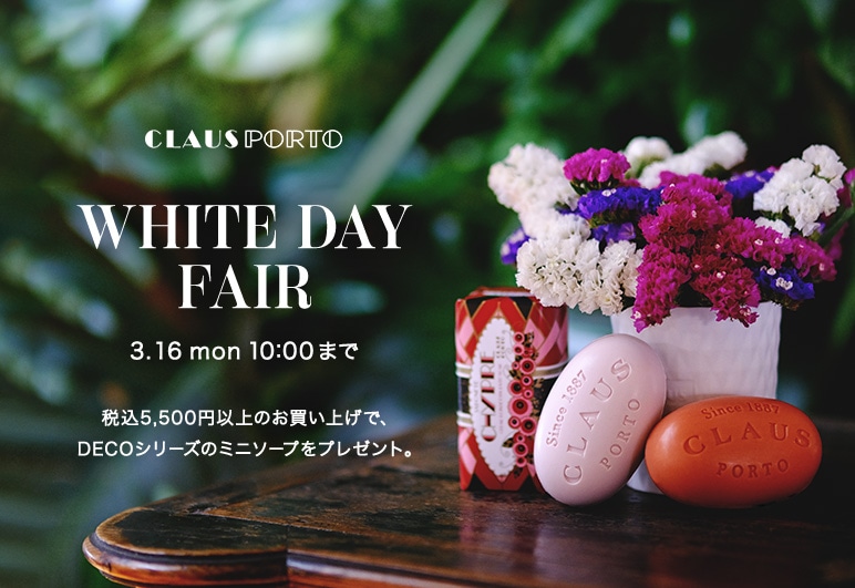 新→②【CP】ホワイトデーFair_0216