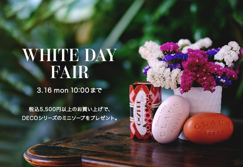 新→①【CP】ホワイトデーFair_0216