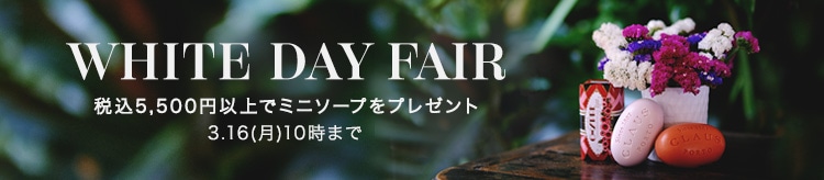 【CP】ホワイトデーFair_0216