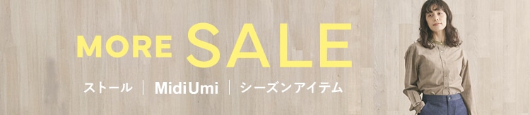 【PLUS】moresale_0216