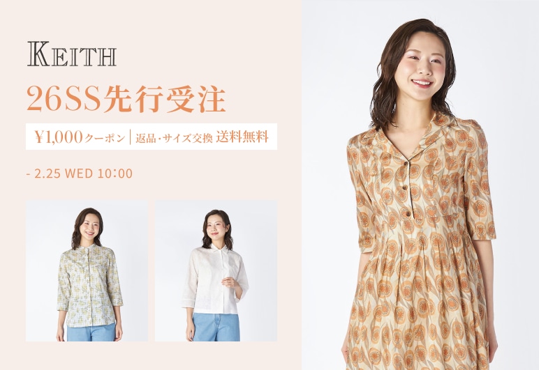 ③→②【KT】先行受注_0220