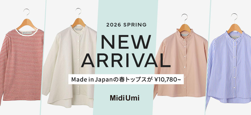 pl_2026SS_MidiUmiNewArrival