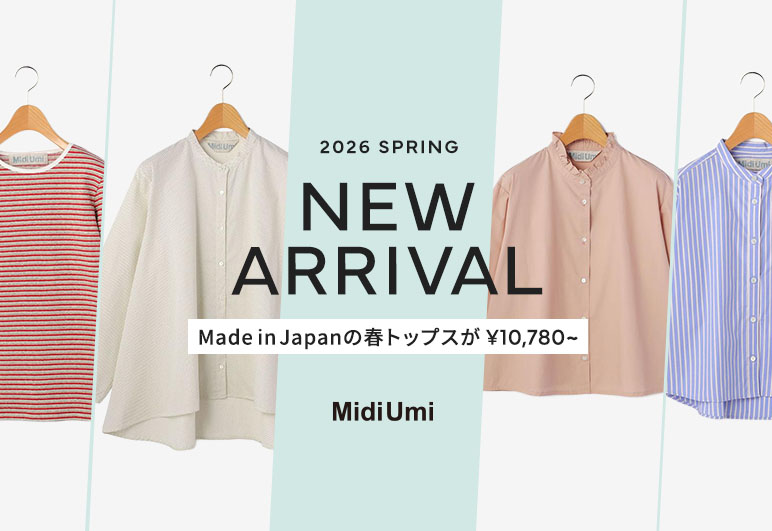 ①→①【PLUS】春の新作_0220