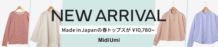 【PLUS】春の新作_0220