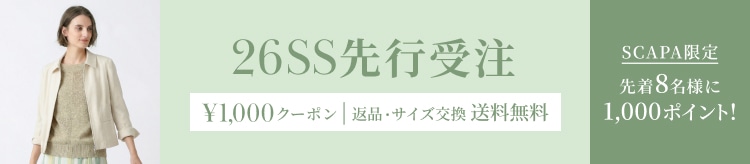 【SC】先行受注_0225