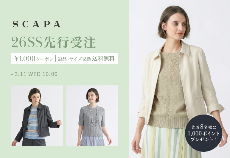 ②→①【SC】先行受注_0225