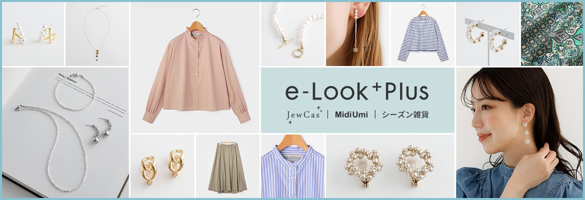 e-Look+Plus