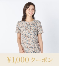 2026春の新作アイテム先行受注のご紹介！