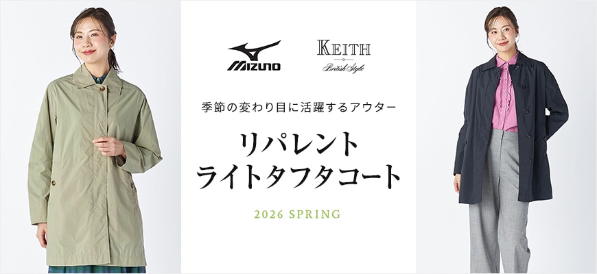 kt-mizunocollaboration