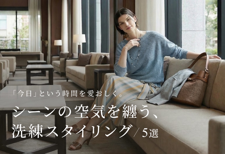 ②→②【SC】シーン別LP_0318