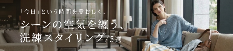 【SC】シーン別LP_0318