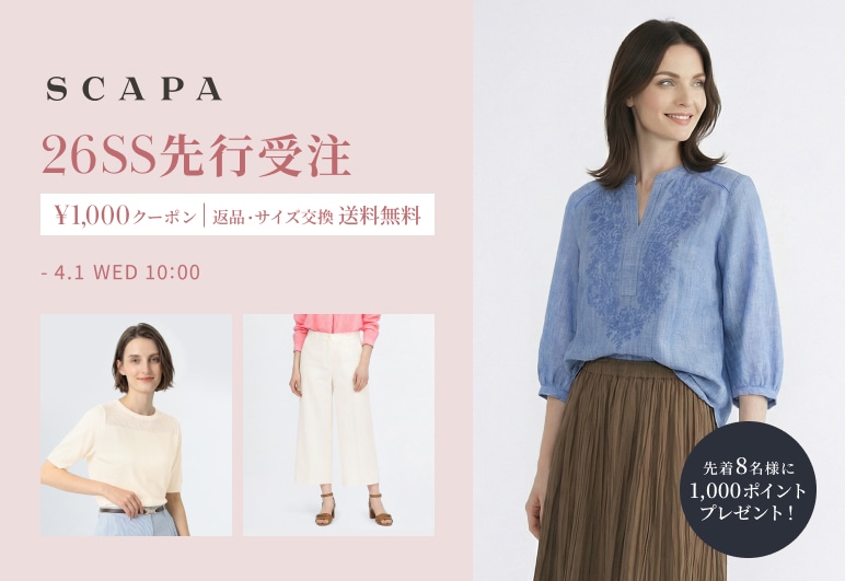 ②→②【SC】先行受注_0318