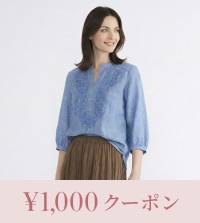 1,000円クーポン＆1,000ポイントプレゼント｜先行受注承ります。