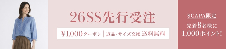 【SC】先行受注_0318