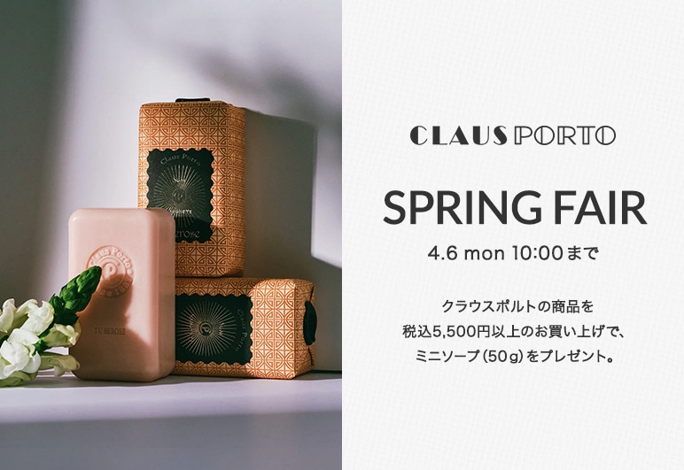 ⑤→⑤→⑤【CP】SpringFair_0319