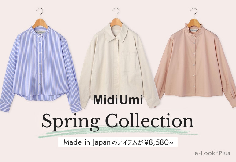 ②→②→②【PLUS】MidiUmiバナー更新_0325