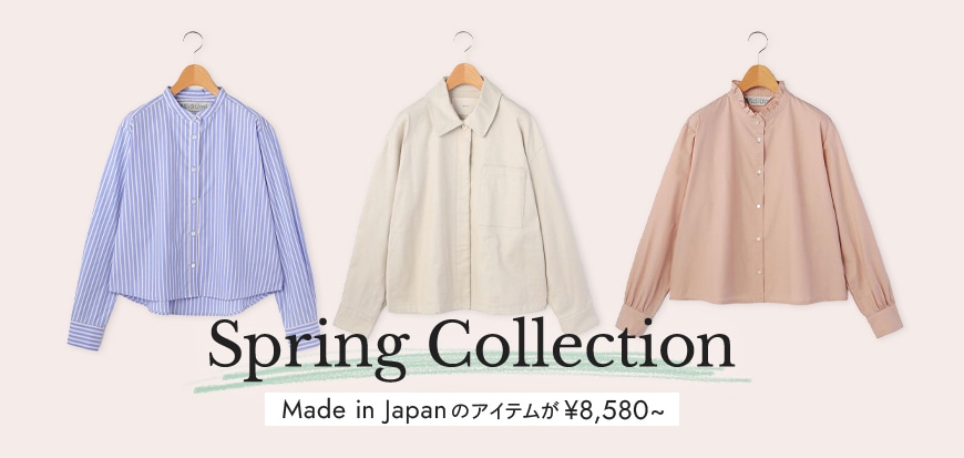 pl_2026SS_MidiUmiNewArrival