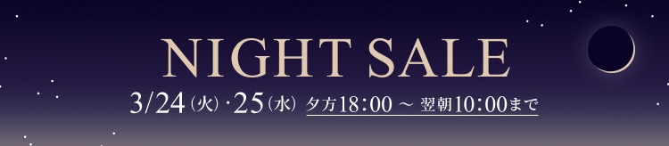 ▼【SC】ナイトセール二日目本番_0325