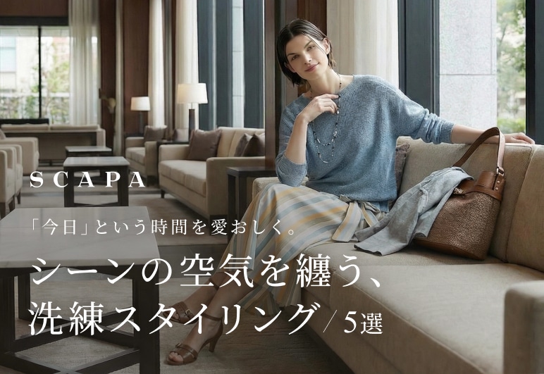 ⑥→⑥→⑥【SC】シーン別LP_0318