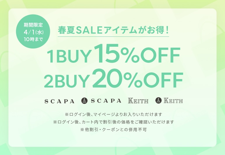 ①→▽【LOOK】1BUY15,2BUY20_0327