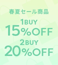 旬の春夏セールアイテムをお得にお買い求めいただけます。