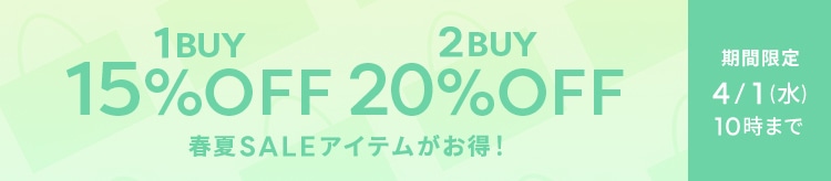 【LOOK】1BUY15,2BUY20_0327