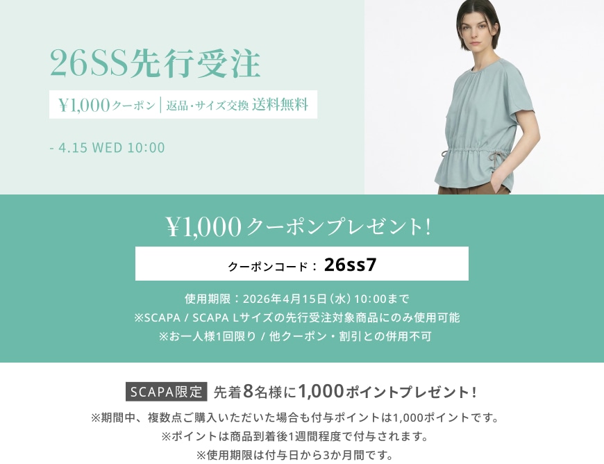 SCL_preorder