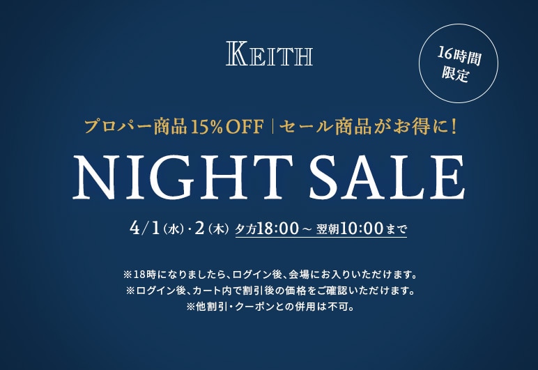 新→新→①→▽【KT】ナイトセール予告_0402