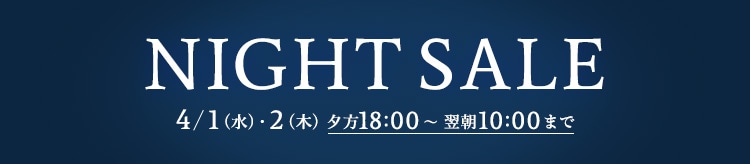 ▼【KT】ナイトセール本番_0402