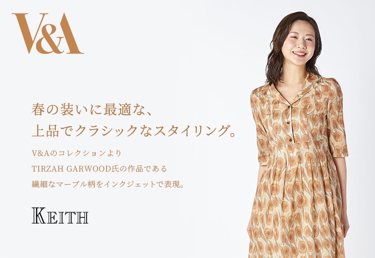 複→複→⑦→▽【KT】ヴィクトリア・アンド・アルバート_0313