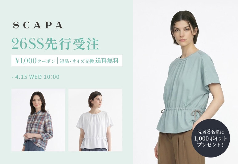 複→複→④【SC】先行受注_0401