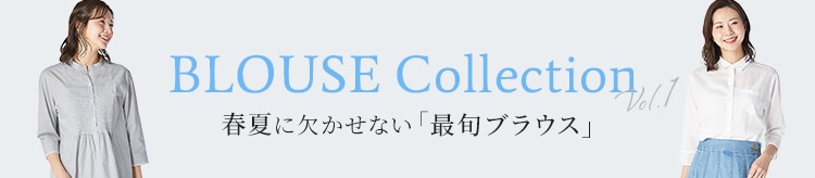 【KT】ブラウス特集_0408