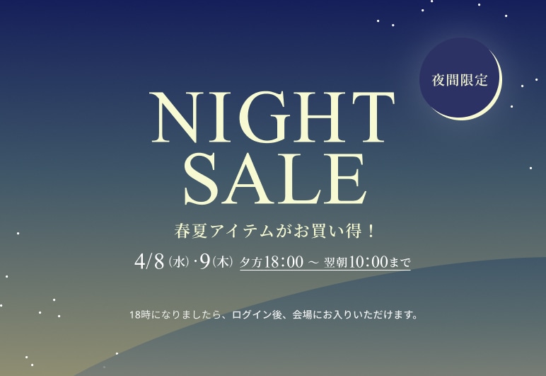 新→①→▽→▼【SC】ナイトセール_0408_1日目（本番）