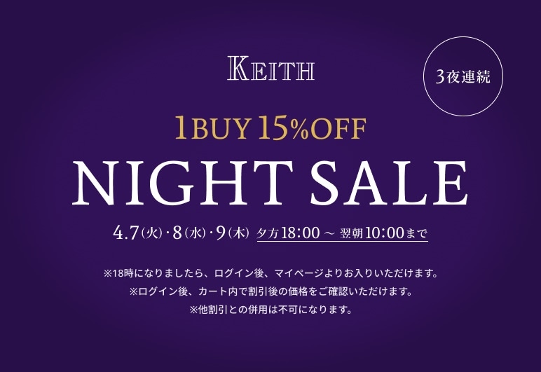 新→①→▽→▼【KT】ナイトセール_2日目_0408（本番）