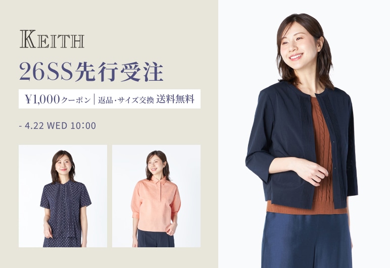 ②→②→②→②【KT】先行受注_0408