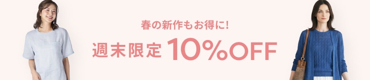 ▼【LOOK】バンドリング_0410