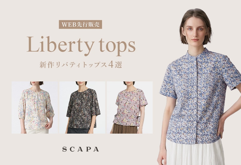 ②→▽【SC】EC先行_0410