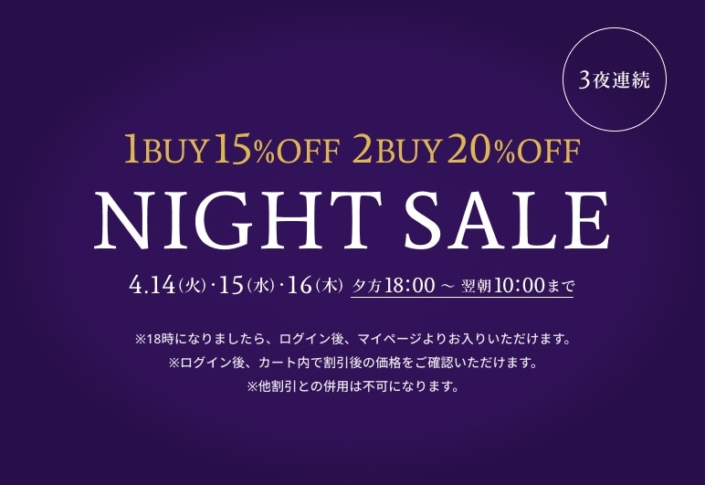 新→①→▽→▼【KT】ナイトセール_1日目_0414（本番）