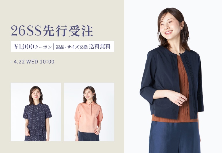 ②→②→③→③【KT】先行受注_0408