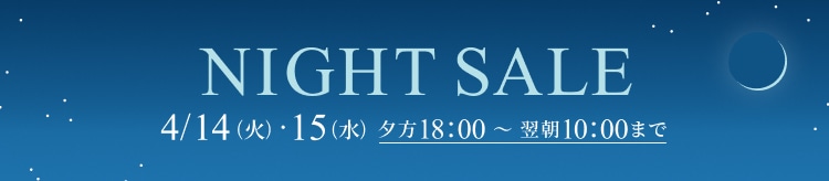 ▼【SCL】ナイトセール_2日目_0415（本番）
