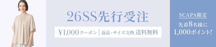 【SC】先行受注_0415